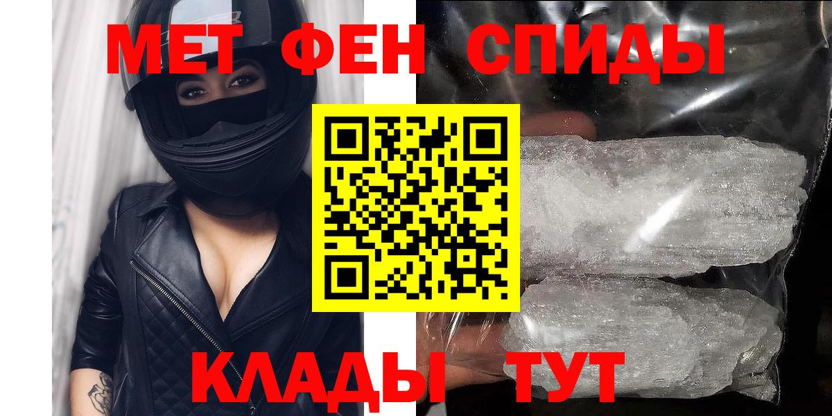 Амфетамин 97% Нефтеюганск