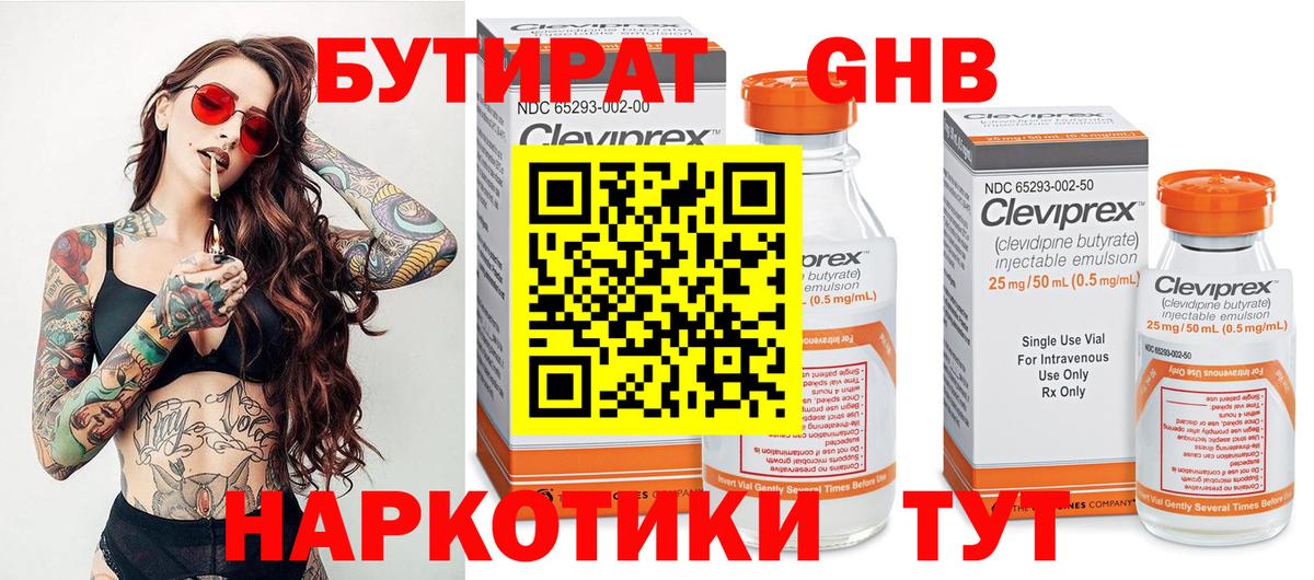 Нефтеюганск  МЕФ кристаллы  МАРИХУАНА  Вход с VPN  Экстази  NBOMe  Меф  Гашиш  Где найти наркотики? 