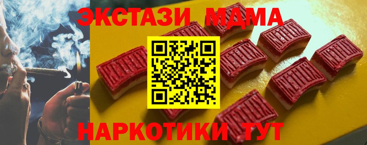 ЭКСТАЗИ ешки  ЭКСТАЗИ  Нефтеюганск  Вход с VPN  mega tor  Экстази 300 mg 