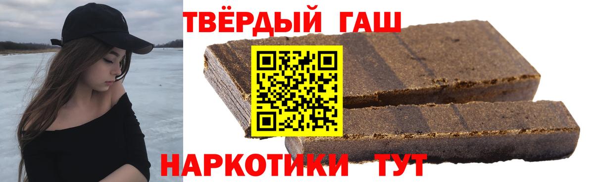 ГАШИШ Cannabis  ГАШ VHQ  как найти закладки  Нефтеюганск  Вход с VPN 
