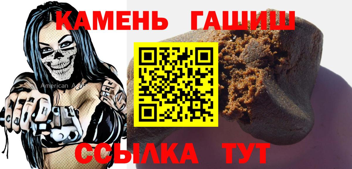 ГАШ убойный Нефтеюганск