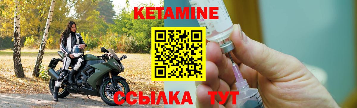 Нефтеюганск  кракен онион  Вход с VPN  Кетамин ketamine 