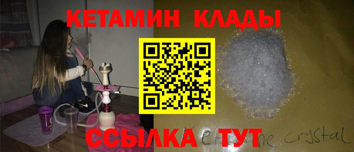 Марихуана Нефтеюганск
