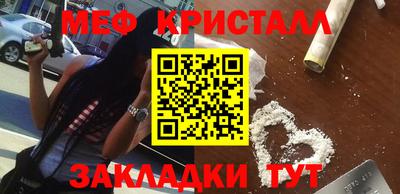 соль курить ск Донской