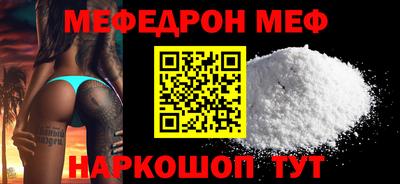 амфетамин Донецк
