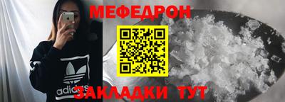 амфетамин Донецк