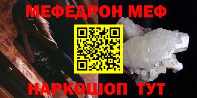 амфетамин Донецк
