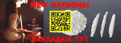 соль курить ск Донской