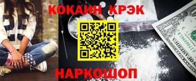 амфетамин Донецк