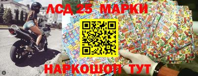 марки nbome Дубна