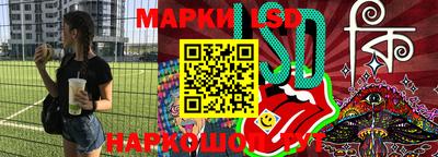 амфетамин Донецк