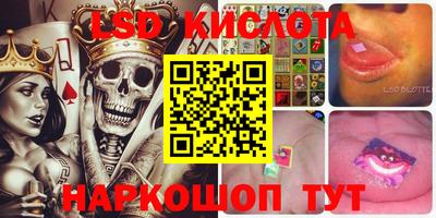 соль курить ск Донской