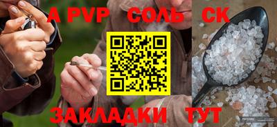 амфетамин Донецк