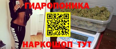 марки nbome Дубна