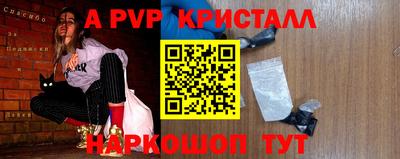 амфетамин Донецк