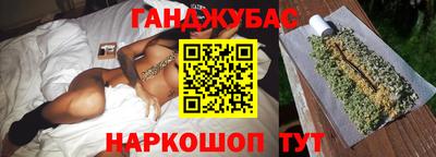 соль курить ск Донской