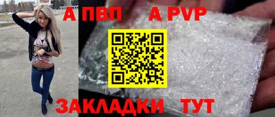 соль курить ск Донской