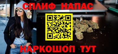 соль курить ск Донской
