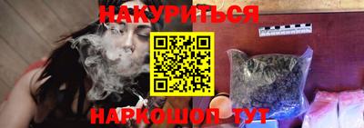 соль курить ск Донской
