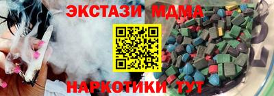 амфетамин Донецк