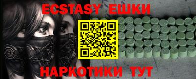соль курить ск Донской