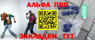 амфетамин Донецк