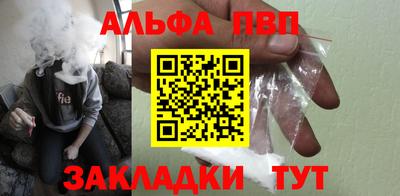 марки nbome Дубна