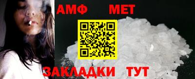 соль курить ск Донской
