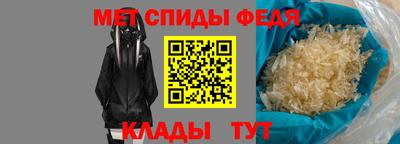 амфетамин Донецк