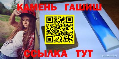 амфетамин Донецк
