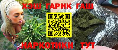 амфетамин Донецк