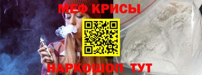 соль курить ск Донской