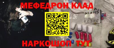 амфетамин Донецк