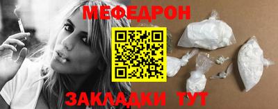 соль курить ск Донской