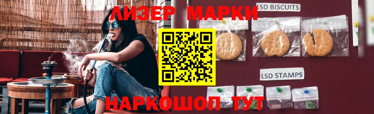 Лсд 25 экстази  Лсд 25 экстази ecstasy  Нефтеюганск  Вход с VPN  LSD-25 экстази кислота 