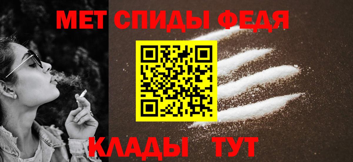 Первитин кристалл Нефтеюганск
