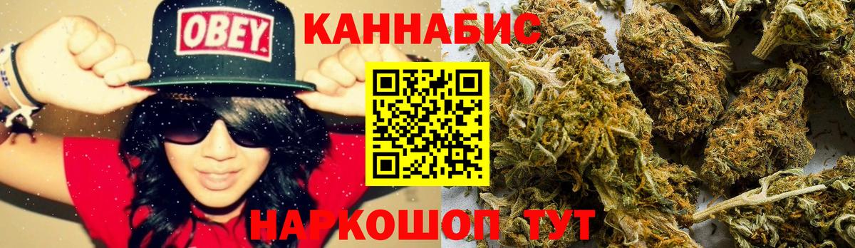 Бошки марихуана Amnesia  Канабис White Widow  Вход с VPN  Нефтеюганск  Марихуана конопля 